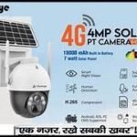 SECUREYE 4G SOLAR CAMERA - Image 4